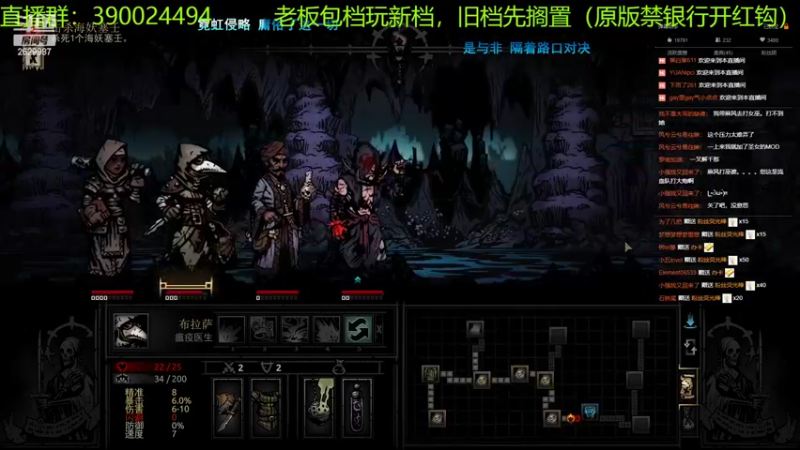 【2022-07-26 23点场】下人灰：在疯狂之后~老路开新档重新奋斗