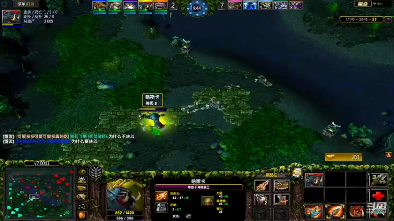 m1232478的精彩时刻220723b_dota25