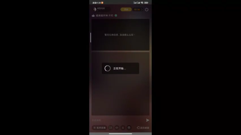 暗黑破坏神.不朽