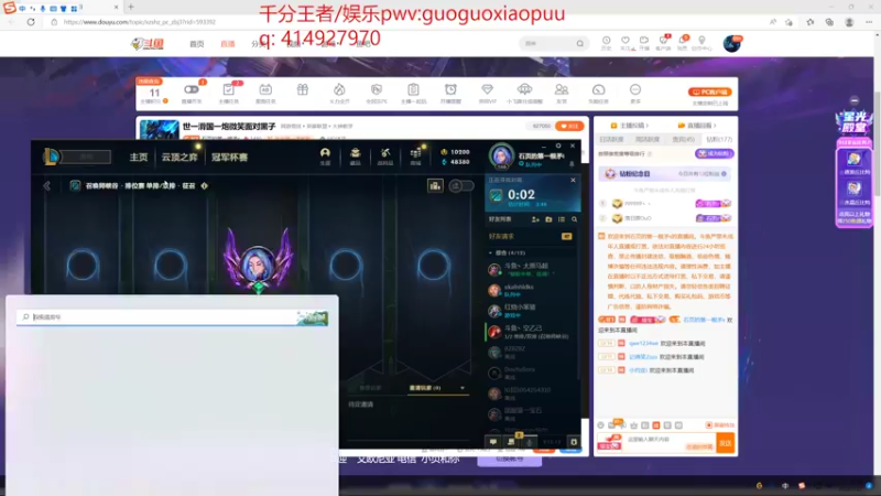 【2022-07-27 14点场】石页的第一根矛s：世一滑国一炮微笑面对黑子