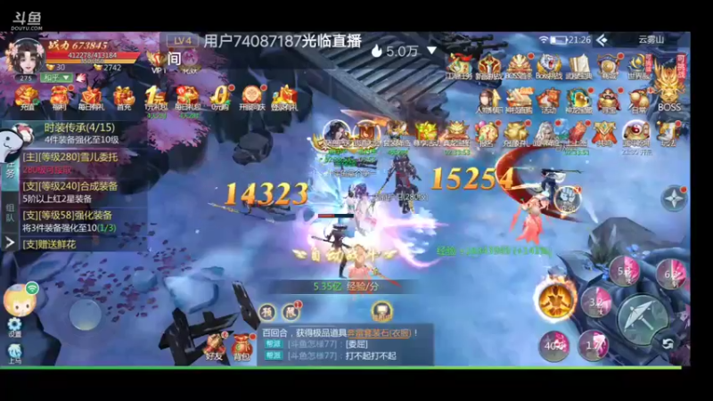 【2022-07-22 21点场】就想拿个第一：新游试玩99910627098