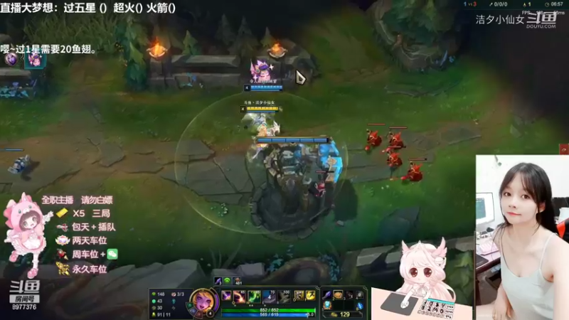 【英雄联盟】洁夕小仙女的精彩时刻 20220727 01点场(6)