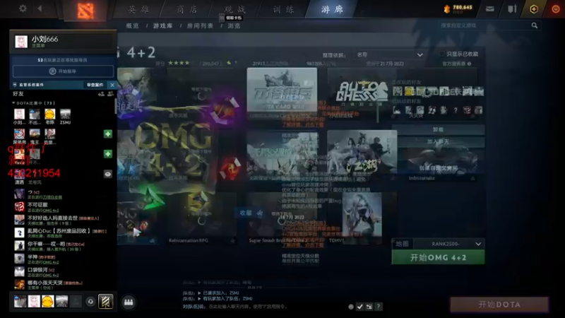 【2022-07-26 23点场】小刘_qq：快乐4+2！ 52887