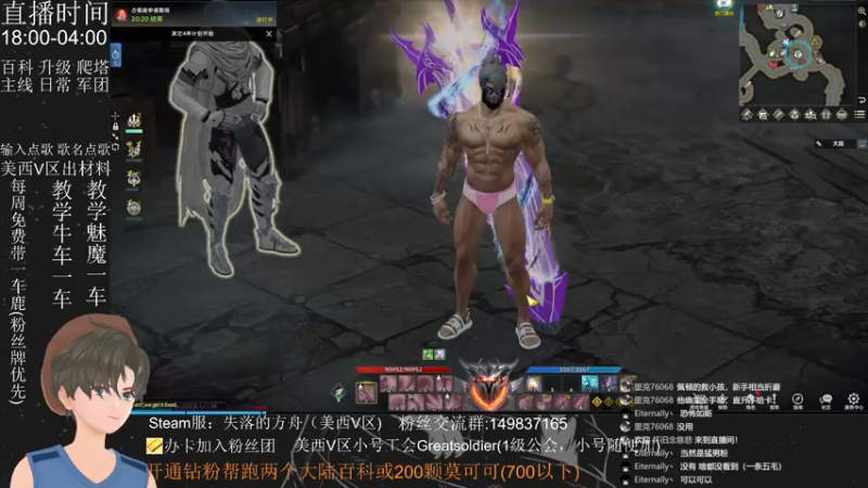 【2022-07-24 03点场】只会摆烂的子龙：兄弟们今天有一点事，稍微~的晚一点来