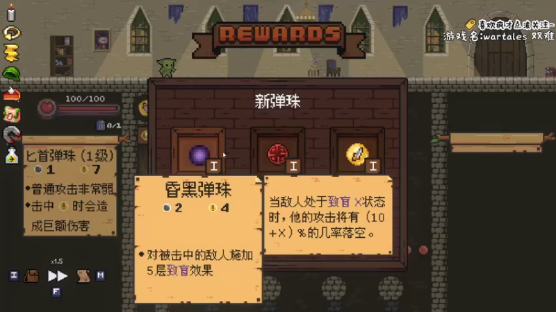 【2022-07-27 15点场】疯才lock：战争传说/弹珠/饥荒-直播第452天