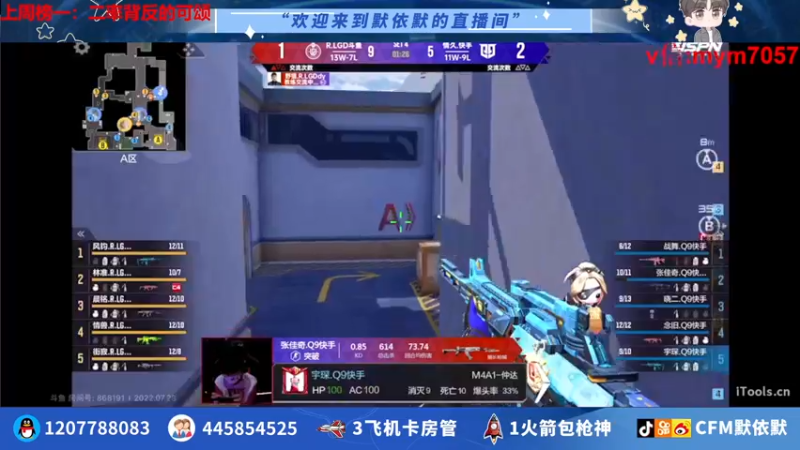 【2022-07-23 21点场】默依默：【顶级画质顶尖操作】
