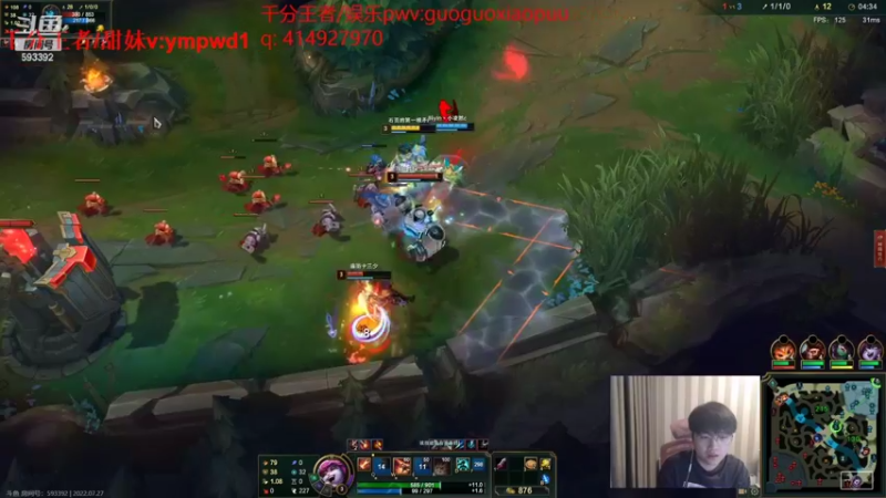 【2022-07-27 16点场】微笑：微笑：峡谷之巅冲王者