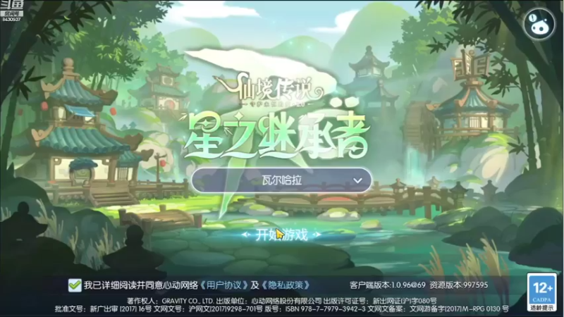 【2022-07-27 20点场】不一样的蒹葭：《仙境传说RO》和主播一起玩