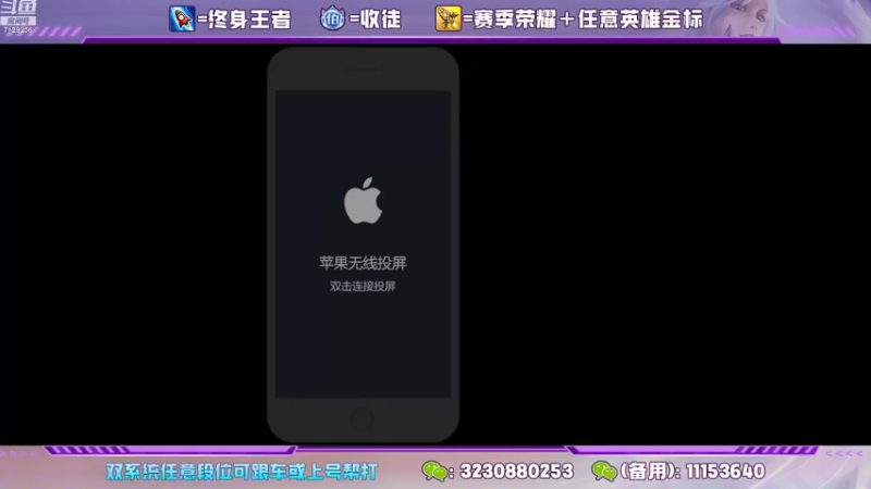 【2022-07-26 23点场】HK提笔：国服二带三全天有车位