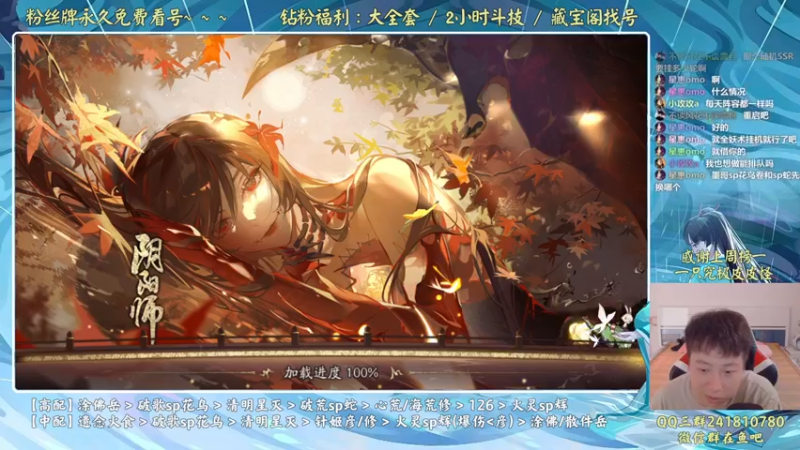 【2022-07-27 16点场】血墨丶：抽卡抽卡！崽战崽战！