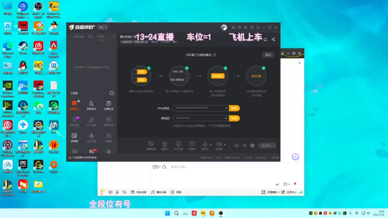 【2022-07-26 13点场】常乐er：偶尔的超人罢了~