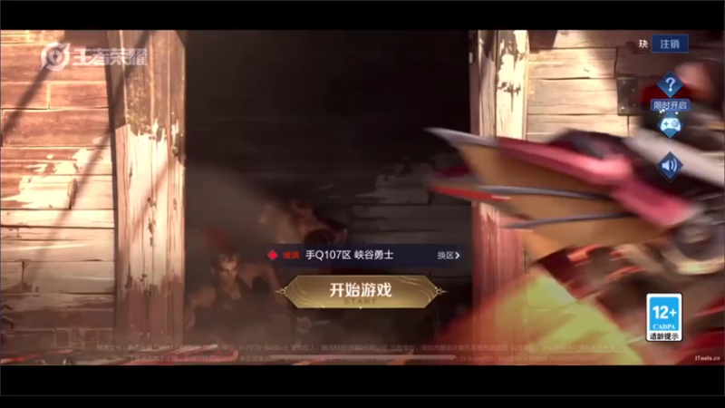 【2022-07-27 18点场】DYG萧玦：2227巅峰分冲前十