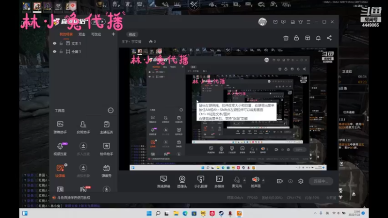 【2022-07-22 22点场】王下丶宇文情：宇文情徒弟代播