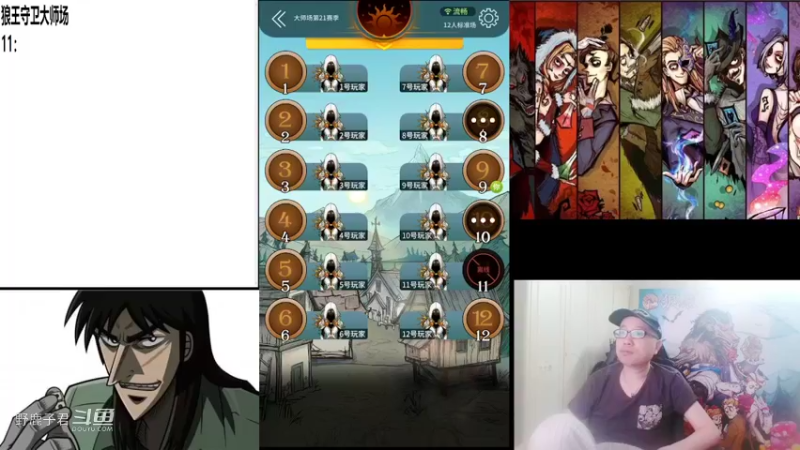 野鹿子深推躺着赢20220726 21点场