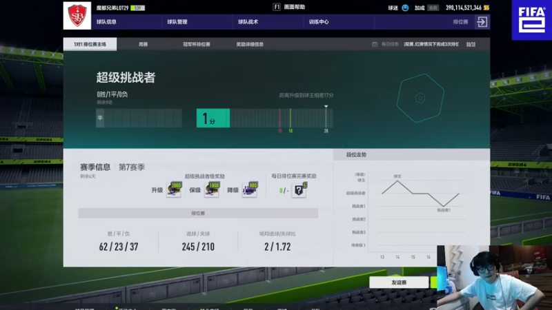 【2022-07-26 23点场】LOT29：继续冲球王~