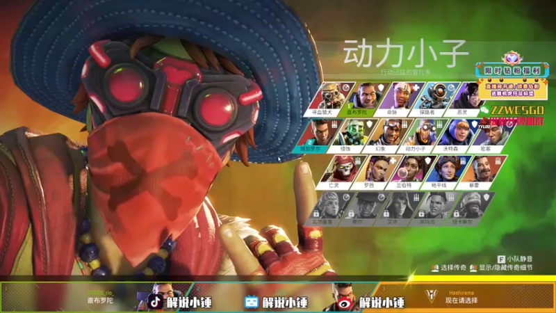 【2022-07-27 04点场】CSGO解说伟伟：单排黄金到猎杀
