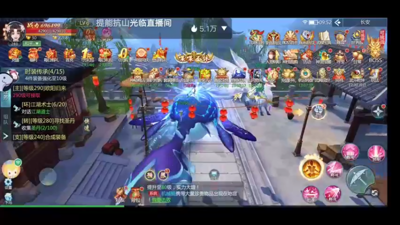 【2022-07-24 09点场】就想拿个第一：新游试玩99910627098