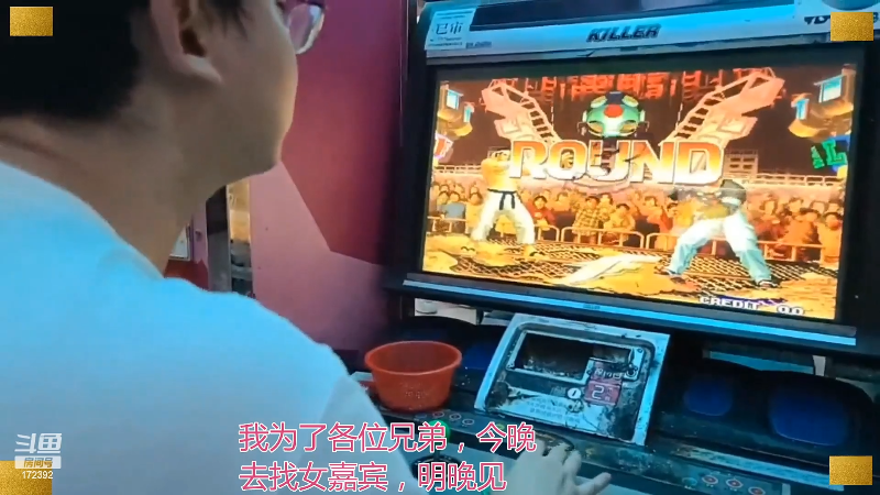 【格斗游戏】魔都洪斌的精彩时刻 20220727 02点场