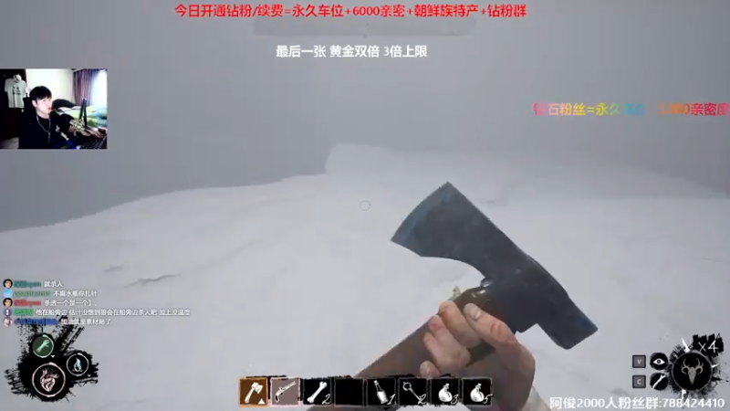 【2022-07-27 15点场】阿俊丶ll：【阿俊】双倍亲密！白给之王！