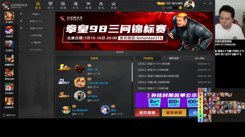 【2022-07-27 02点场】格鬦家大口：晚上好，15拍卖会组队决赛天！