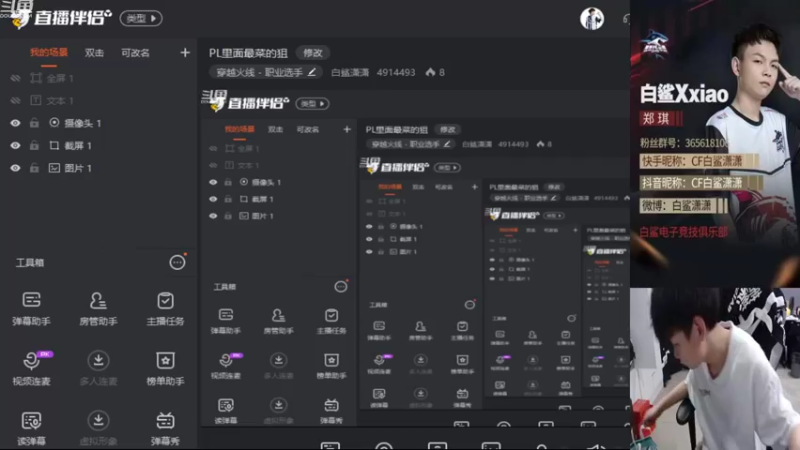 【2022-07-26 15点场】白鲨潇潇：PL里面最菜的狙