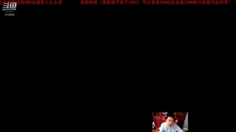 【2022-07-27 10点场】正版人头大哥：[战争雷霆]陆战街机娱乐教学