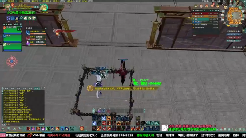 【2022-07-27 17点场】慕堇丶：乐观游戏，开心竞技！