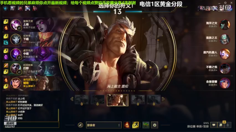 上单盖伦对线蛮子实力压了2级...