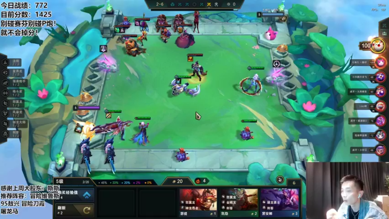 【2022-07-26 22点场】NB丶条皮兄弟：1500开心上分！准备比赛！