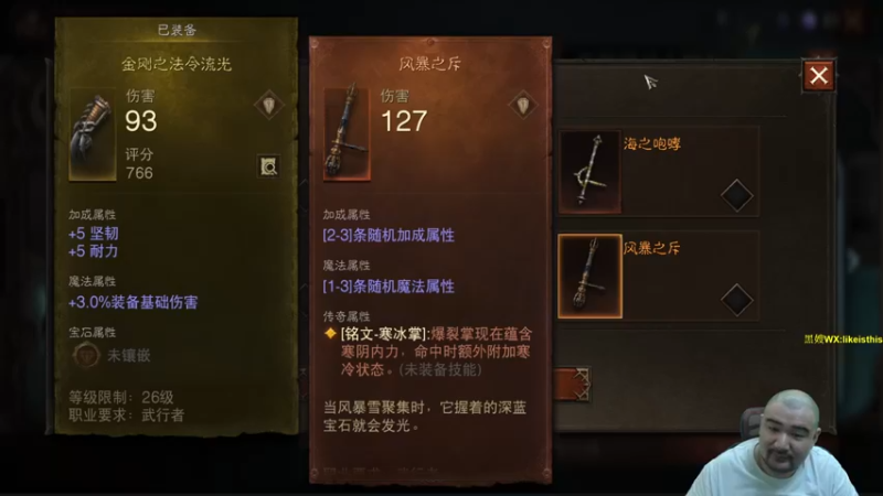 【2022-07-27 16点场】黑欢喜：双倍，暗黑好玩。