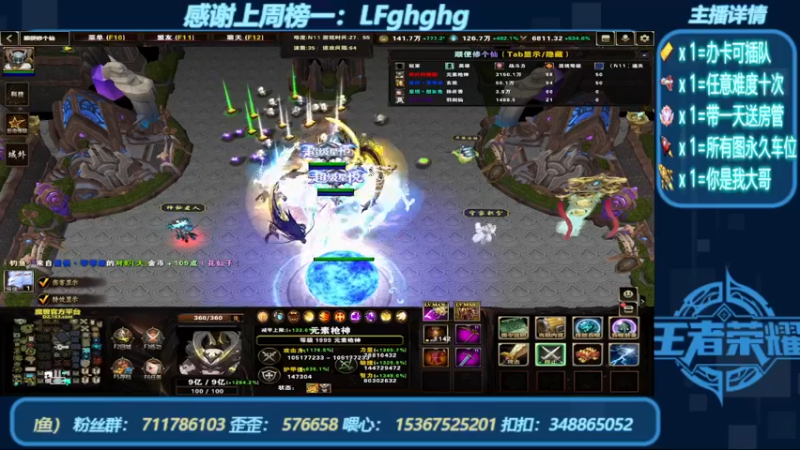 【2022-07-27 03点场】我们比谁都认真：地图名字：顺便修个仙 带肝泡点