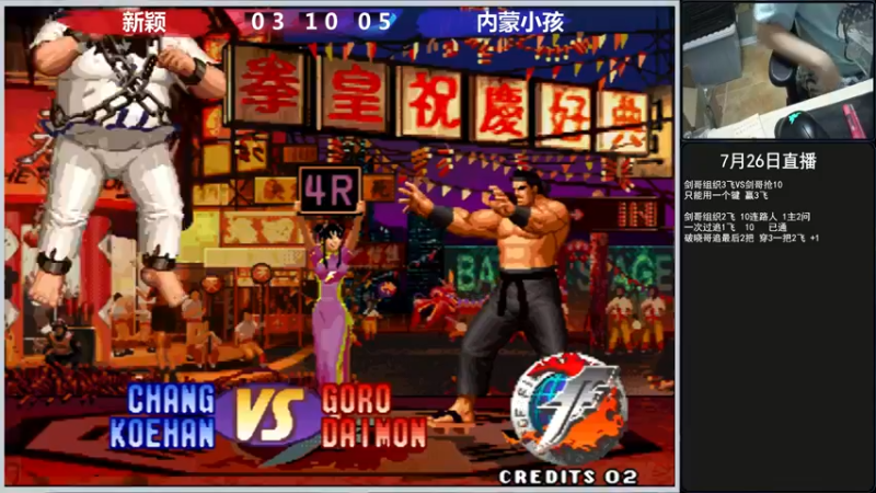 【2022-07-26 21点场】重庆辉輝：晚上好 兄弟们！！