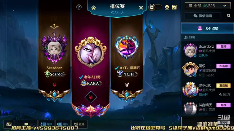 【2022-07-26 15点场】若念king：不坑就算C   第一惩戒