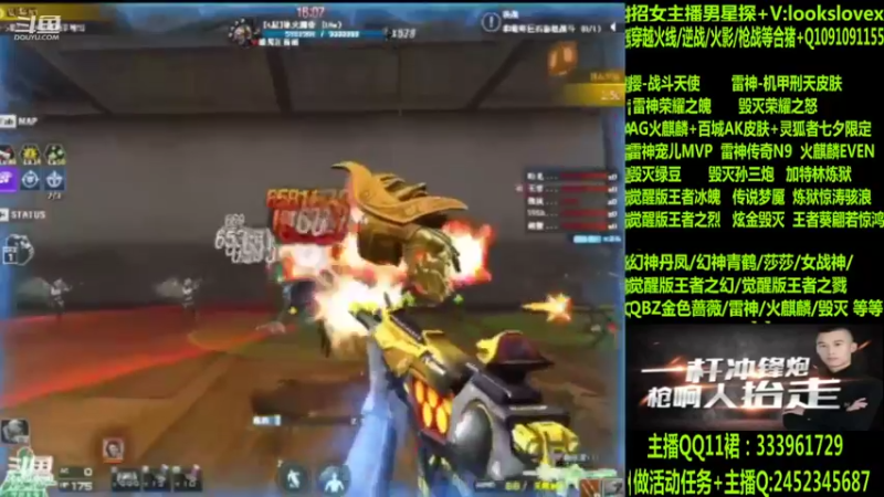 【2022-07-27 09点场】太原庞臭臭：幻神丹凤/青鹤/雷神机甲刑天/