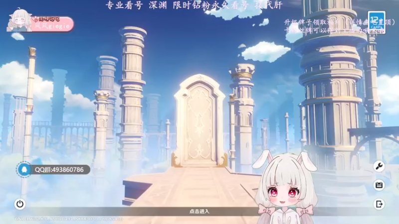 【2022-07-27 10点场】一坨小兔兔OvO：兄弟们 小坨兔回来啦 kiss kiss