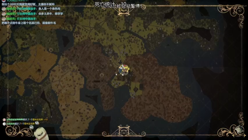 【2022-07-26 23点场】紫色蜗牛2020：饥荒世界的时间简史