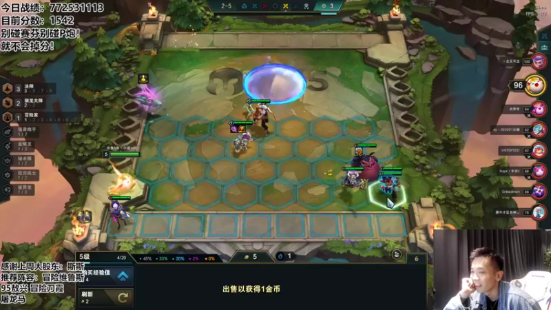 【2022-07-27 02点场】NB丶条皮兄弟：1500开心上分！准备比赛！