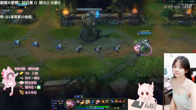 【英雄联盟】洁夕小仙女的精彩时刻 20220727 01点场(18)