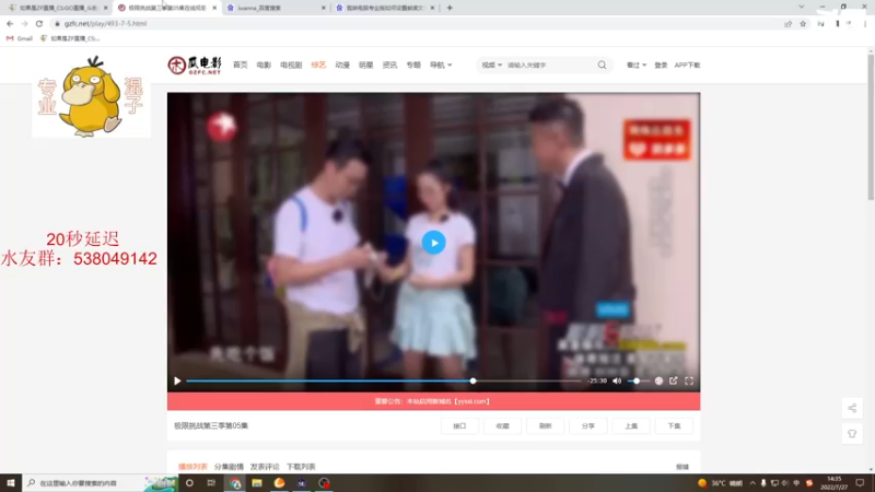 【2022-07-27 14点场】如果是ZP：ZP:正经人都用apex练枪