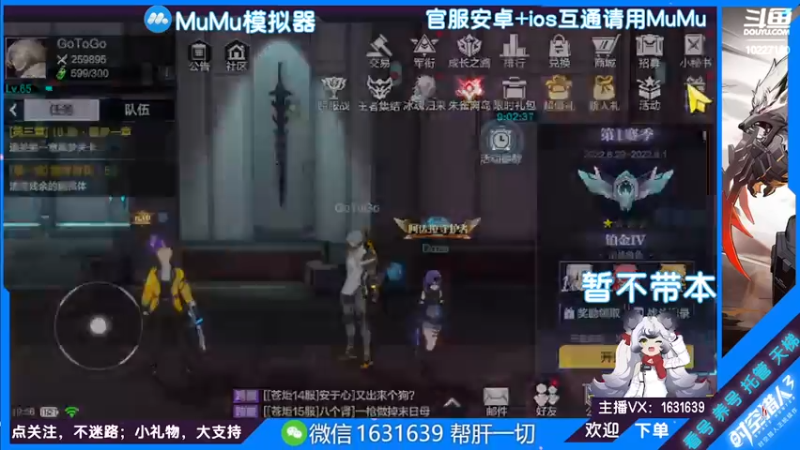 【2022-07-22 19点场】蓝精灵YonHen：纯属娱乐~ 10227180