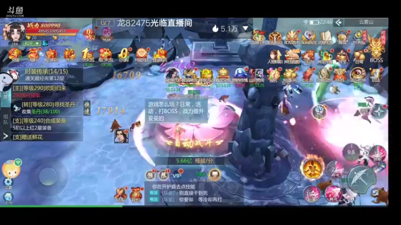 【2022-07-25 22点场】就想拿个第一：新游试玩99910627098