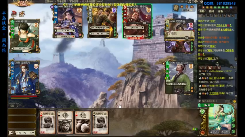 【2022-07-27 11点场】一个老司机丶：【三国铁匠浦沅】