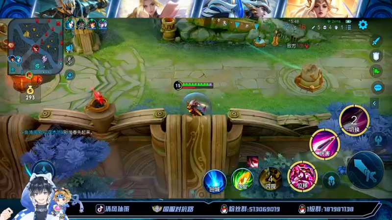 【2022-07-24 16点场】清风孙策：打会大号排位上个国一