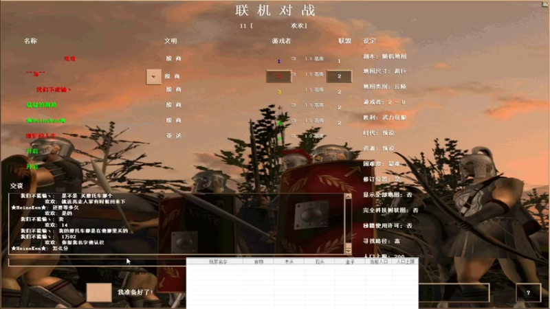 為+林+跑路VS精彩+欢欢+我们不能输