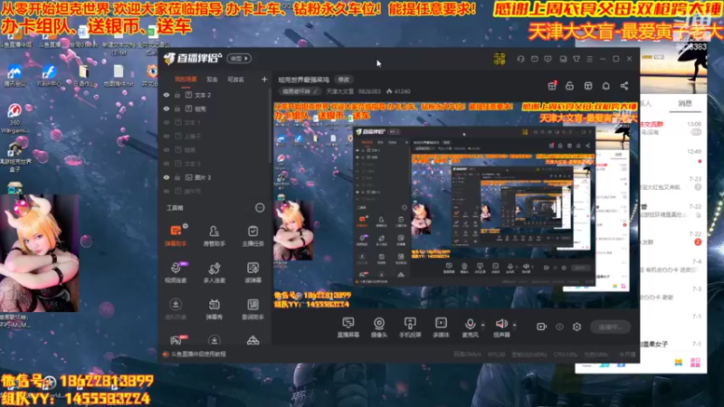 【2022-07-25 13点场】天津大文盲：地狱吟游诗人