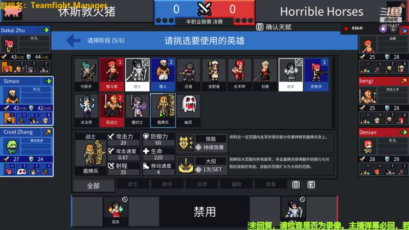 【2022-07-27 16点场】火焰之指吉列布：吉列布：这狂野是一秒钟都呆不下去了！