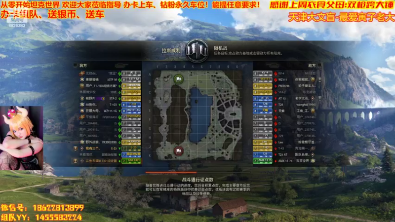 【2022-07-24 21点场】天津大文盲：坦克世界最强菜鸡