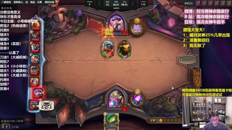 【2022-07-27 17点场】衣锦夜行：新英雄来了！我无敌了！