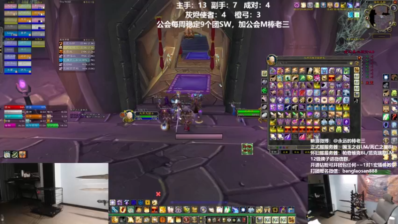 【2022-07-26 23点场】棒老三：WLK收人啦，赶紧来投奔！