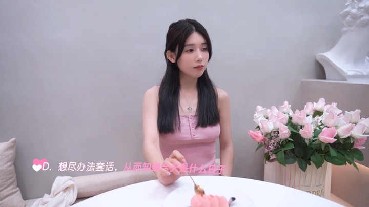 问题17D